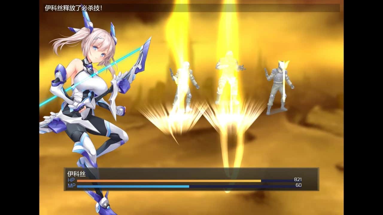 歼光的伊科丝 Radiance of Annihilation -Disorder Eclipse-